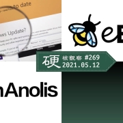 硬核观察 | 阿里云正式发布它的首个 CentOS 兼容发行版 Anolis OS 8.2